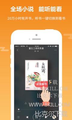 亚游下载app